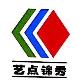 65%當(dāng)?shù)赝瑯I(yè)企業(yè) 經(jīng)營范圍: 組織文化藝術(shù)交流活動(dòng)(不含演出);產(chǎn)品